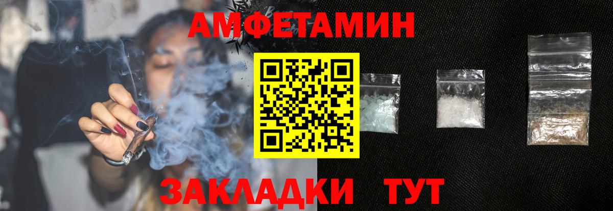 АМФ 97%  АМФ  Белгород  Вход с VPN 