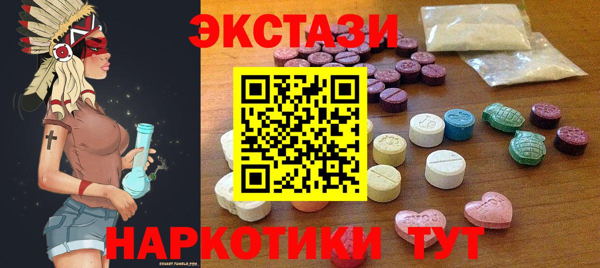 Ecstasy Cube Белгород