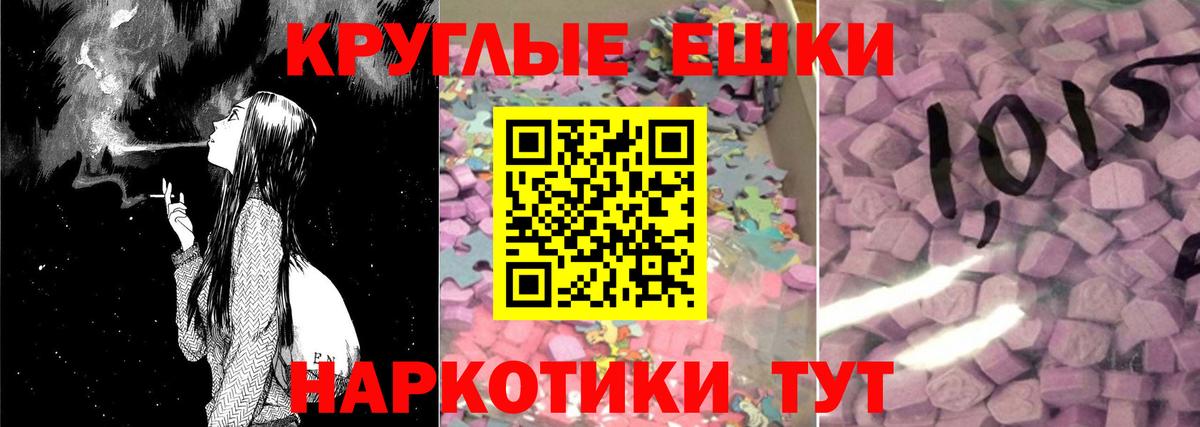 ОМГ ОМГ вход  Экстази бентли  Вход с VPN  Белгород 