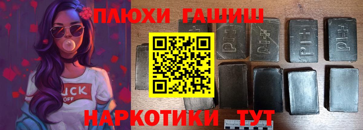 ГАШ индика сатива  Вход с VPN  ГАШ AMNESIA HAZE  Белгород 