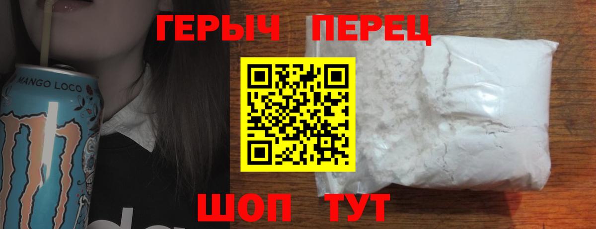 Белгород  Героин  Вход с VPN  ГЕРОИН Афган 