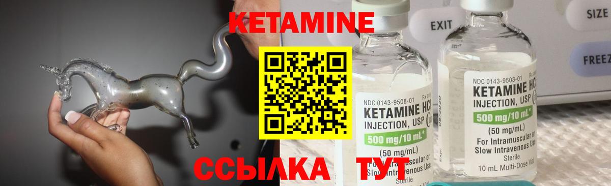 Кетамин ketamine  darknet как зайти  Белгород  КЕТАМИН ketamine  Вход с VPN 