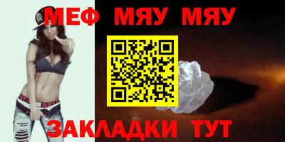 герыч Северобайкальск