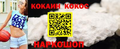 герыч Северобайкальск