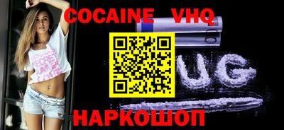 герыч Северобайкальск