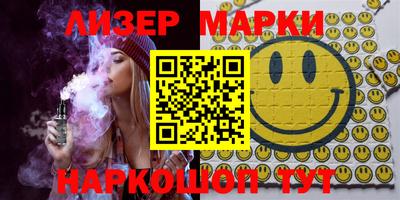 дистиллят марихуана Севастополь