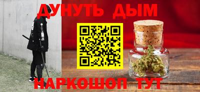 герыч Северобайкальск