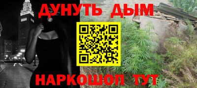 герыч Северобайкальск