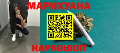 герыч Северобайкальск
