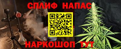 герыч Северобайкальск
