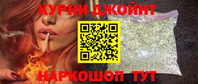 дистиллят марихуана Севастополь