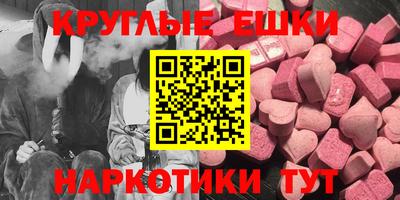 герыч Северобайкальск