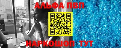 дистиллят марихуана Севастополь