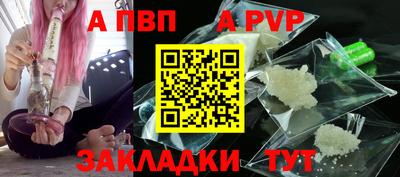 дистиллят марихуана Севастополь