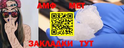 дистиллят марихуана Севастополь