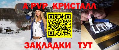 герыч Северобайкальск