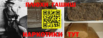 герыч Северобайкальск