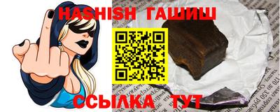 герыч Северобайкальск