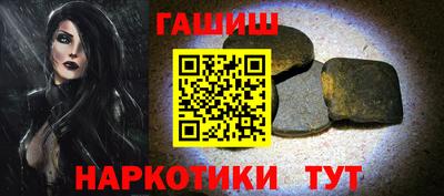 герыч Северобайкальск