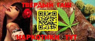 герыч Северобайкальск