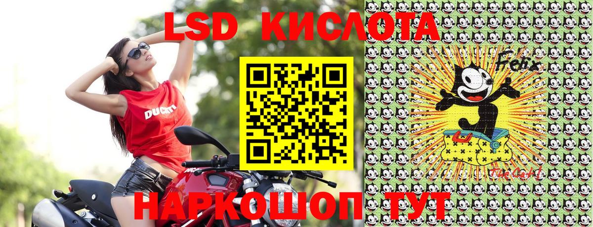 Наркотические марки 1500мкг  Вход с VPN  Белгород 
