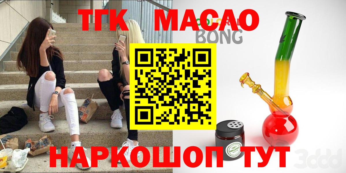 Дистиллят ТГК концентрат Белгород