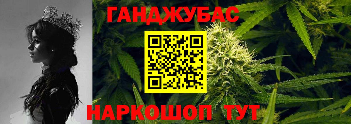 МАРИХУАНА тримм  МАРИХУАНА MAZAR  МАРИХУАНА LSD WEED  Шишки марихуана сатива  Вход с VPN  Белгород 